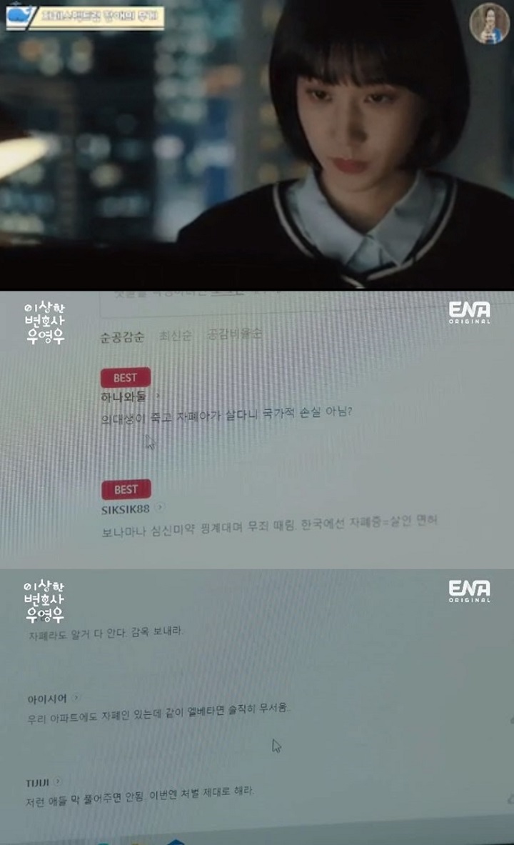 Alur Tuai Pujian, Adegan \'Extraordinary Attorney Woo\' Ini Justru Bikin Netizen Malu