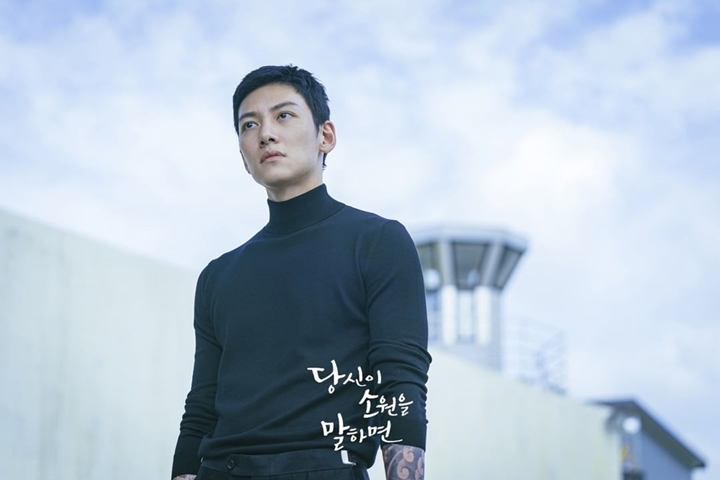 Potret Ji Chang Wook Bertato Karena Hobi Self Harm di \'If You Wish Upon Me\' Curi Perhatian
