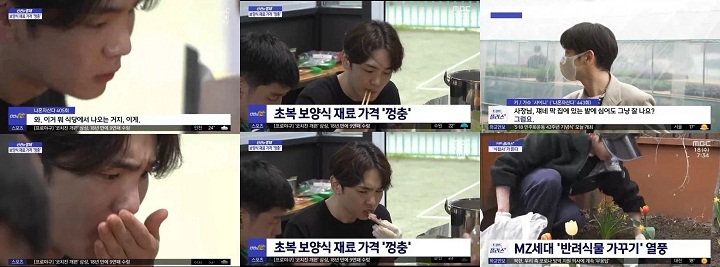Key SHINee Tiba-Tiba Muncul di Program Berita \'News Today\', Kenapa?Key SHINee Tiba-Tiba Muncul di Program Berita \'News Today\', Kenapa?Key SHINee Tiba-Tiba Muncul di Program Berita \'News Today\', Kenapa?
