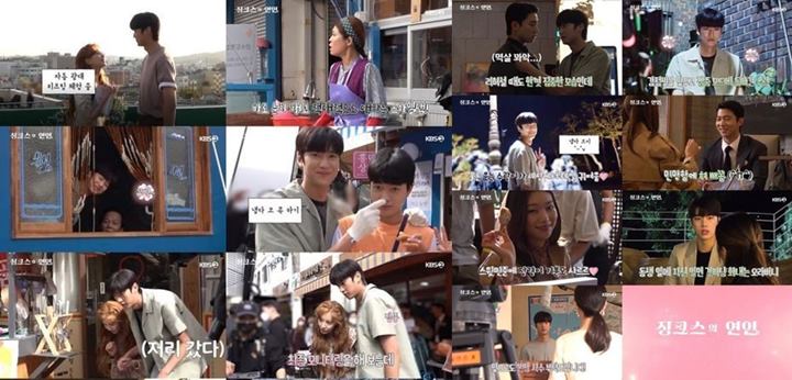 Seohyun SNSD Khawatirkan Hal Ini Saat Syuting Adegan Ciuman dengan Na In Woo di \'Jinxed at First\'