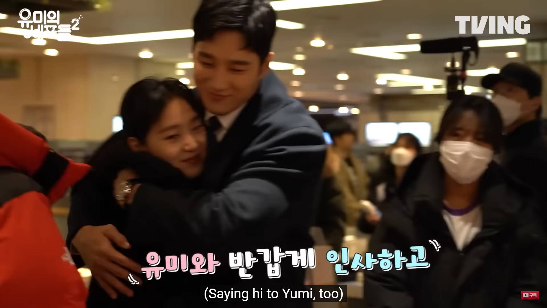 Ahn Bo Hyun dan Kim Go Eun berpelukan di lokasi syuting \
