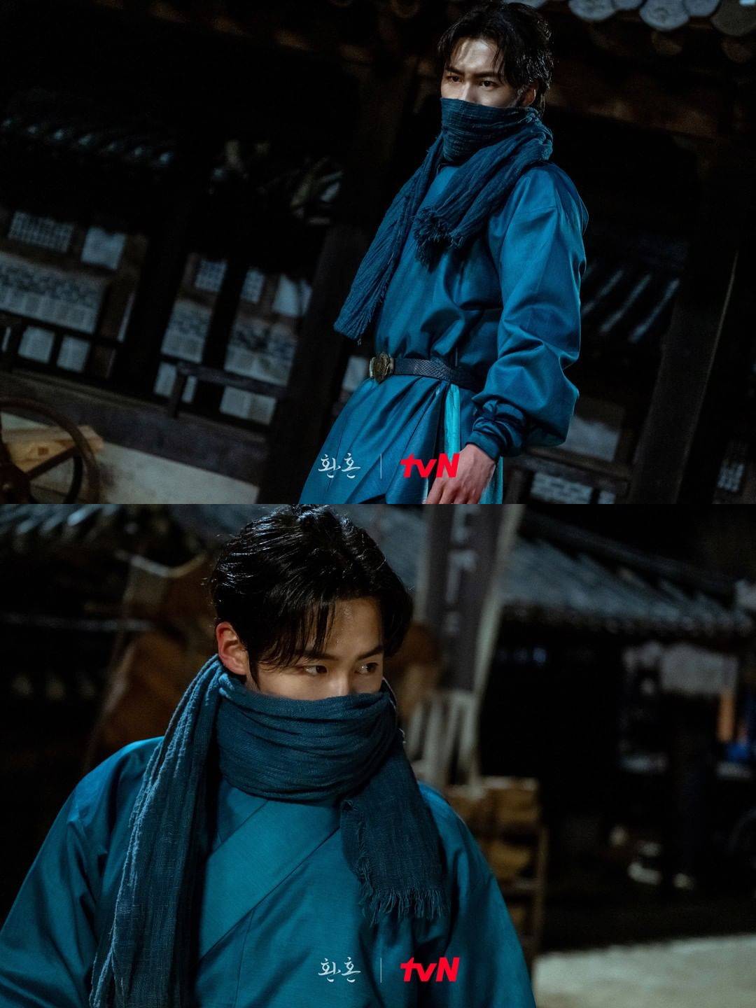 Lee Jae Wook di \