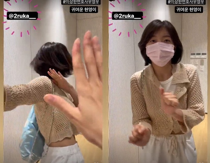 Yoona SNSD Ikutan Demam \'Extraordinary Attorney Woo\', Pamer Kenal Orang Dalam