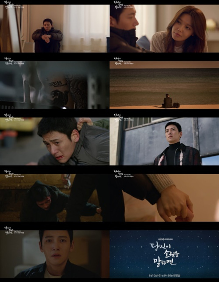 Ada Sooyoung, Ji Chang Wook Hidup Terlunta-Lunta di Teaser \'If You Wish Upon Me\'