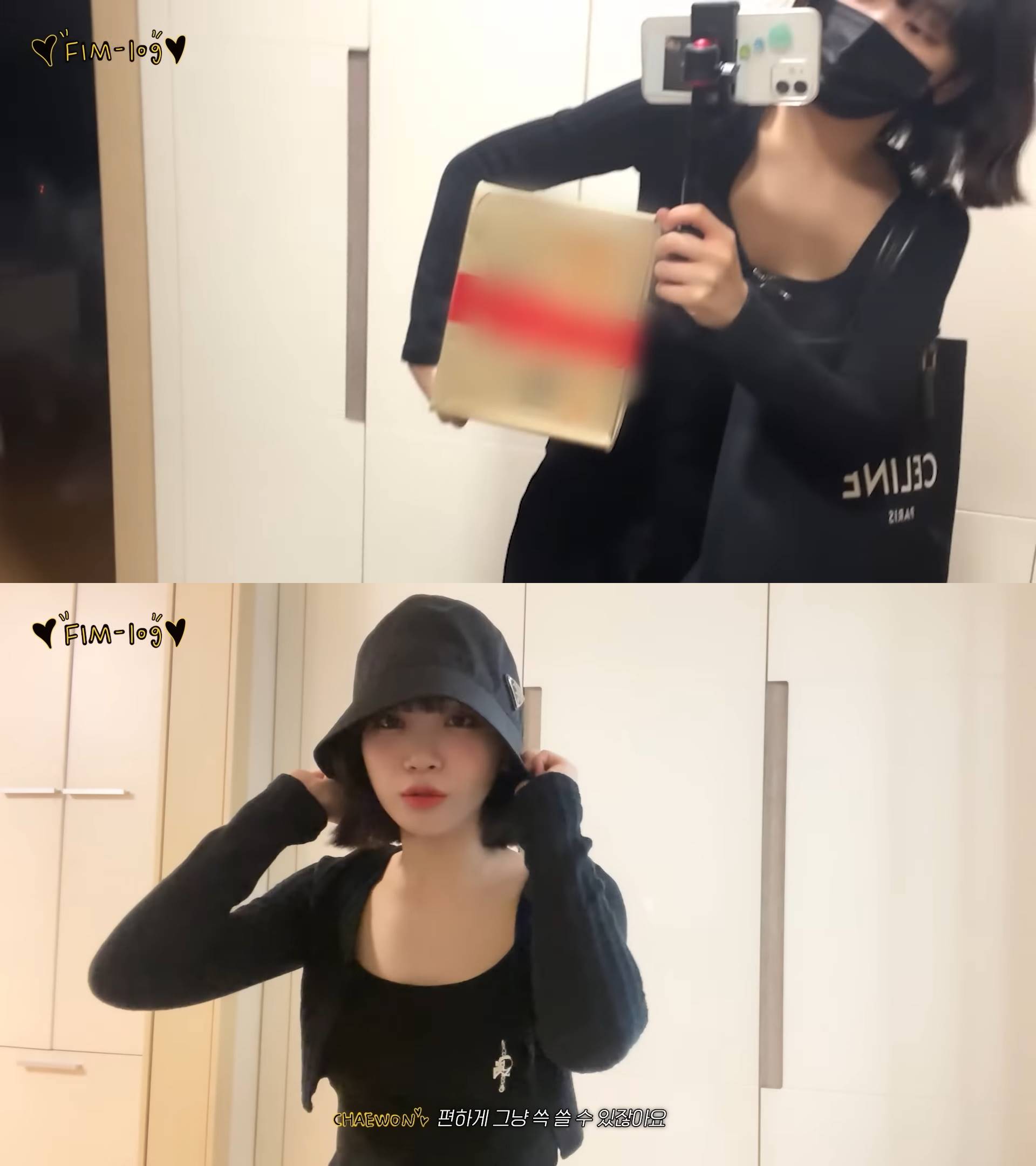 Penampilan Chaewon LE SSERAFIM di vlog