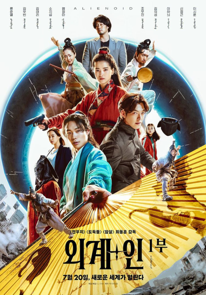 \'Alienoid\' Digadang-Gadang Jadi \'Avengers\' Versi Korea