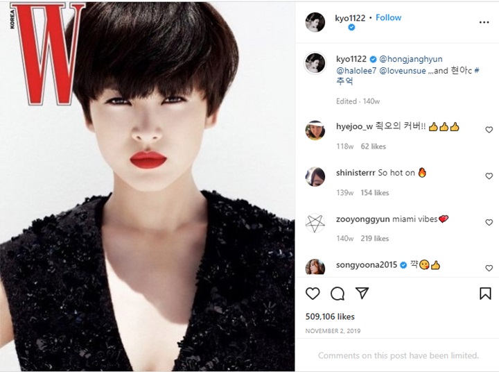 Dian Sastro Bikin Pangling Ubah Total Gaya Rambut Jadi Begini, Netter: Kirain Song Hye Kyo