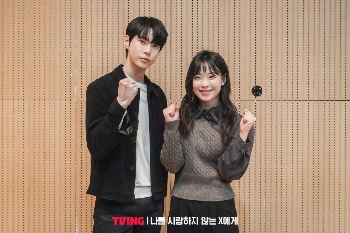 Doyoung NCT - Han Ji Hyo