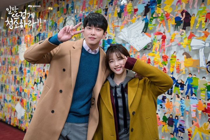 Kim Yoo Jung - Yoon Kyun Sang