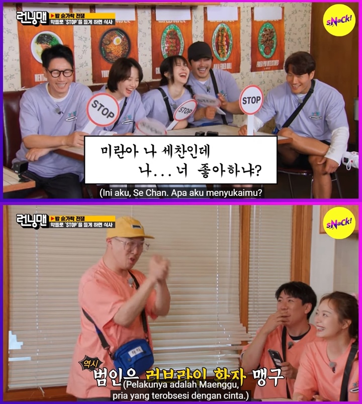 Dikira Membosankan, Cara Haha Buat Love Line Baru di \'Running Man\' Dipuji Genius
