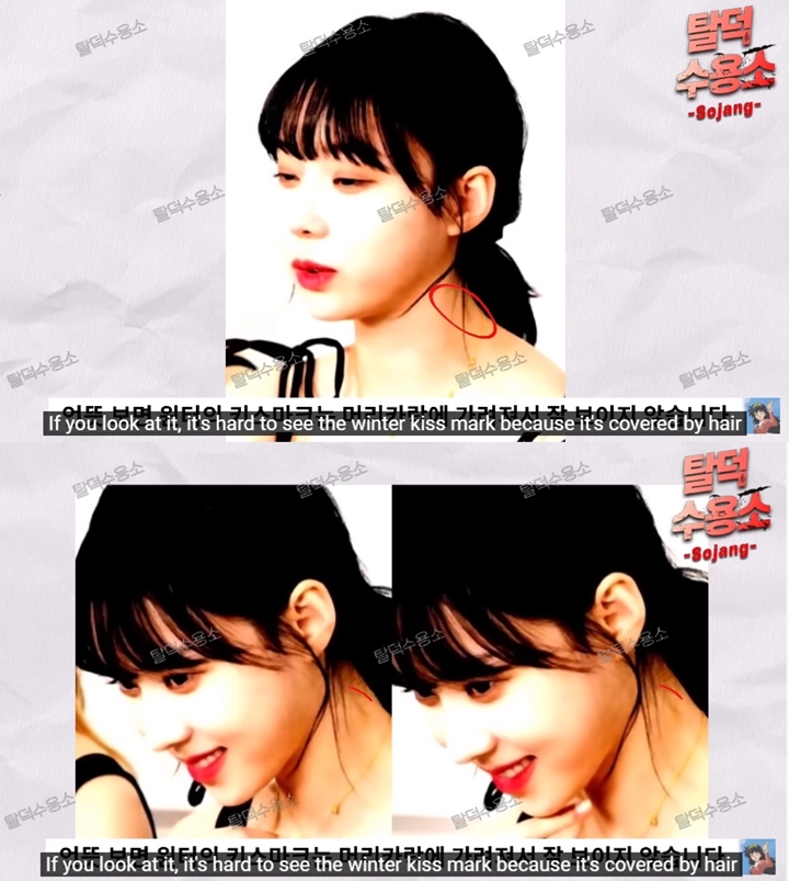 Winter aespa Dicurigai Pacaran, YouTuber Sojang Tuding Ada Kiss Mark di Lehernya