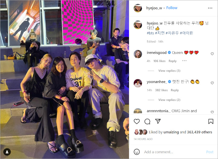 Cha Eunwoo Digoda Nempel Jimin Melulu di Party J-Hope BTS 2