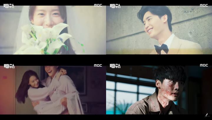 Momen Lee Jong Suk Panggil Yoona \'Istriku\' di \'Big Mouse\'