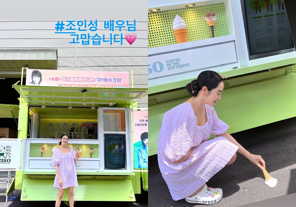 Kelar Syuting Bareng Film \'Smuggling\', Kim Hye Soo Dapat Kejutan Spesial dari Jo In Sung