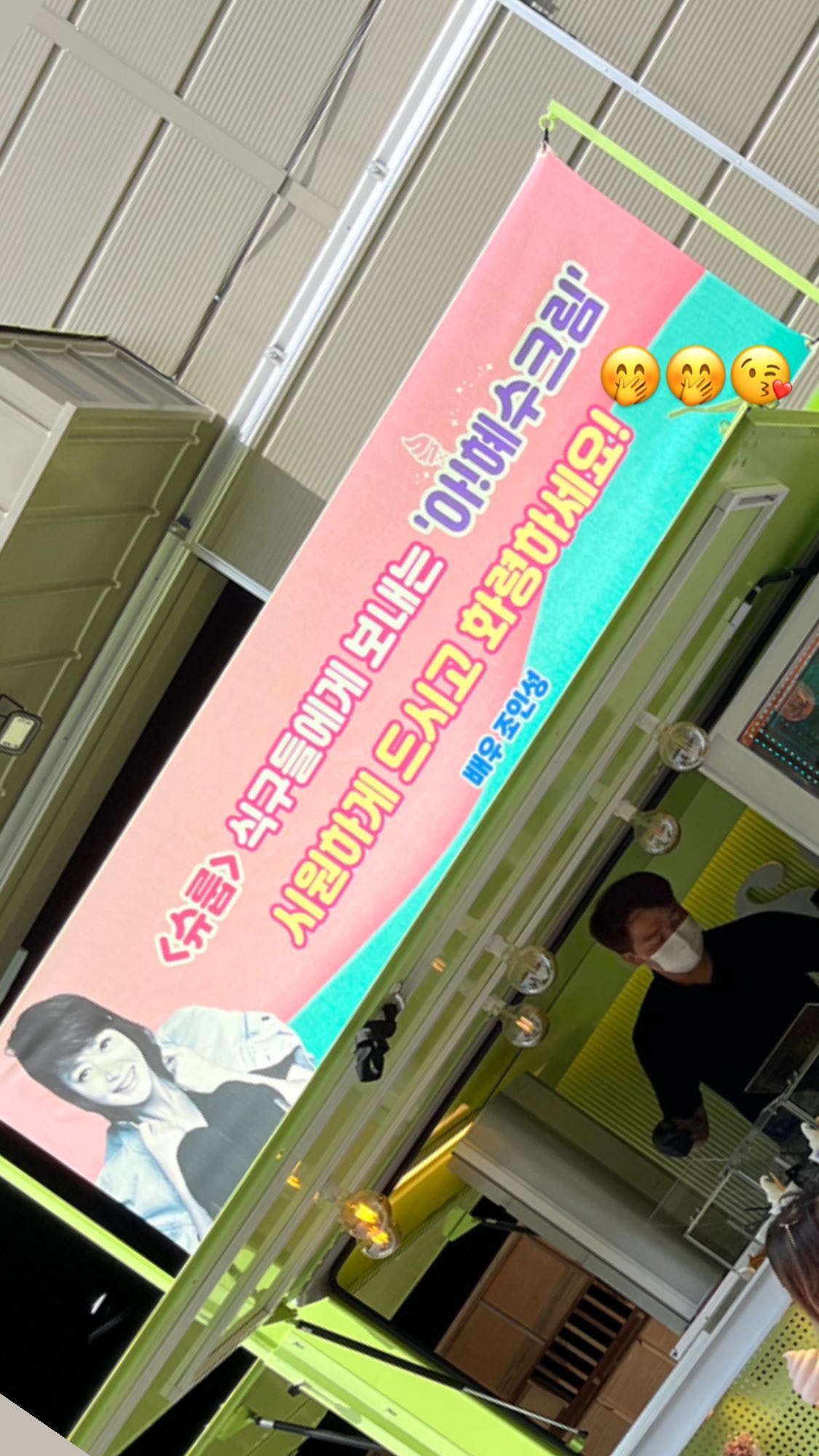 Kelar Syuting Bareng Film \'Smuggling\', Kim Hye Soo Dapat Kejutan Spesial dari Jo In Sung