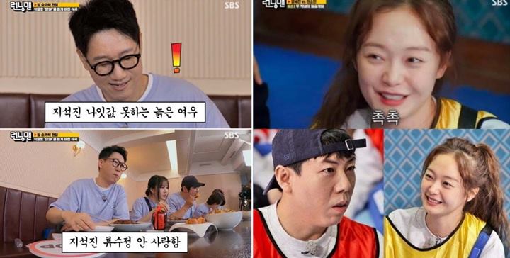 Lelucon \'Running Man\' Telah Melewati Batas?