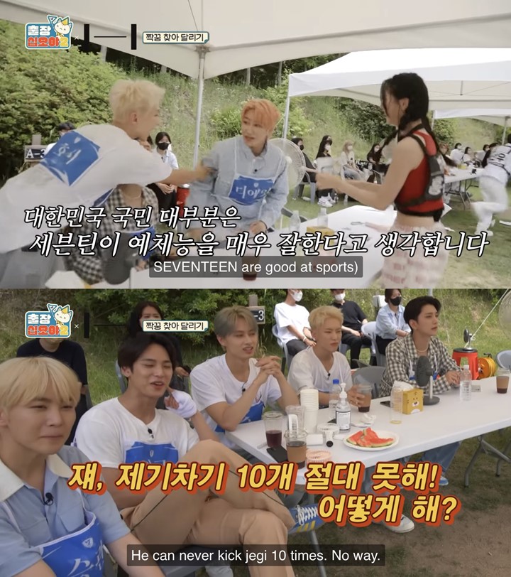 Hong Eunchae LE SSERAFIM Ajak The8 Maju Misi \'The Game Caterers 2\' Ternyata \'Tumbal\' SEVENTEEN