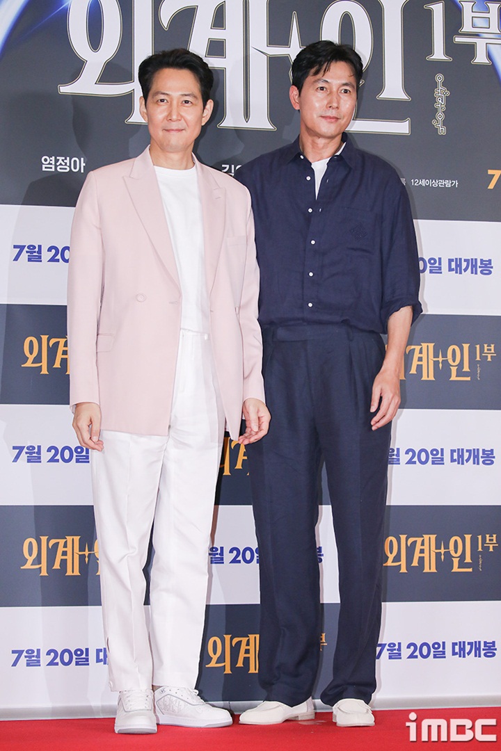 Lee Jung Jae dan Jung Woo Sung