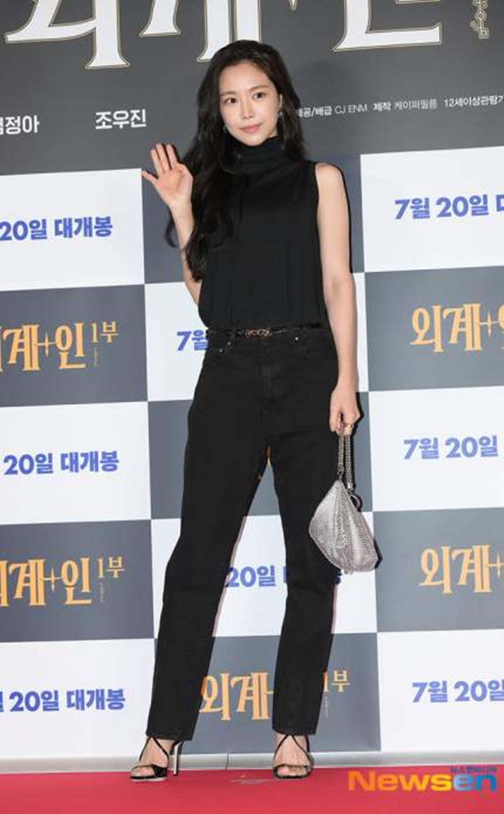 Na Eun