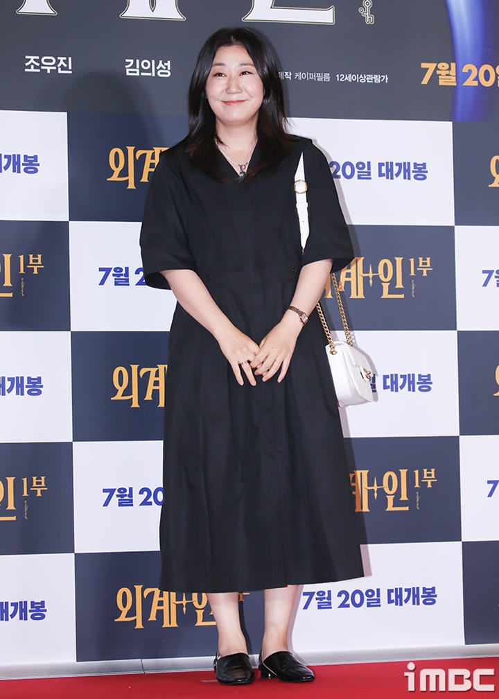 Ra Mi Ran