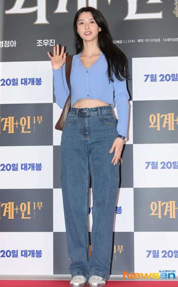 Kwon Nara