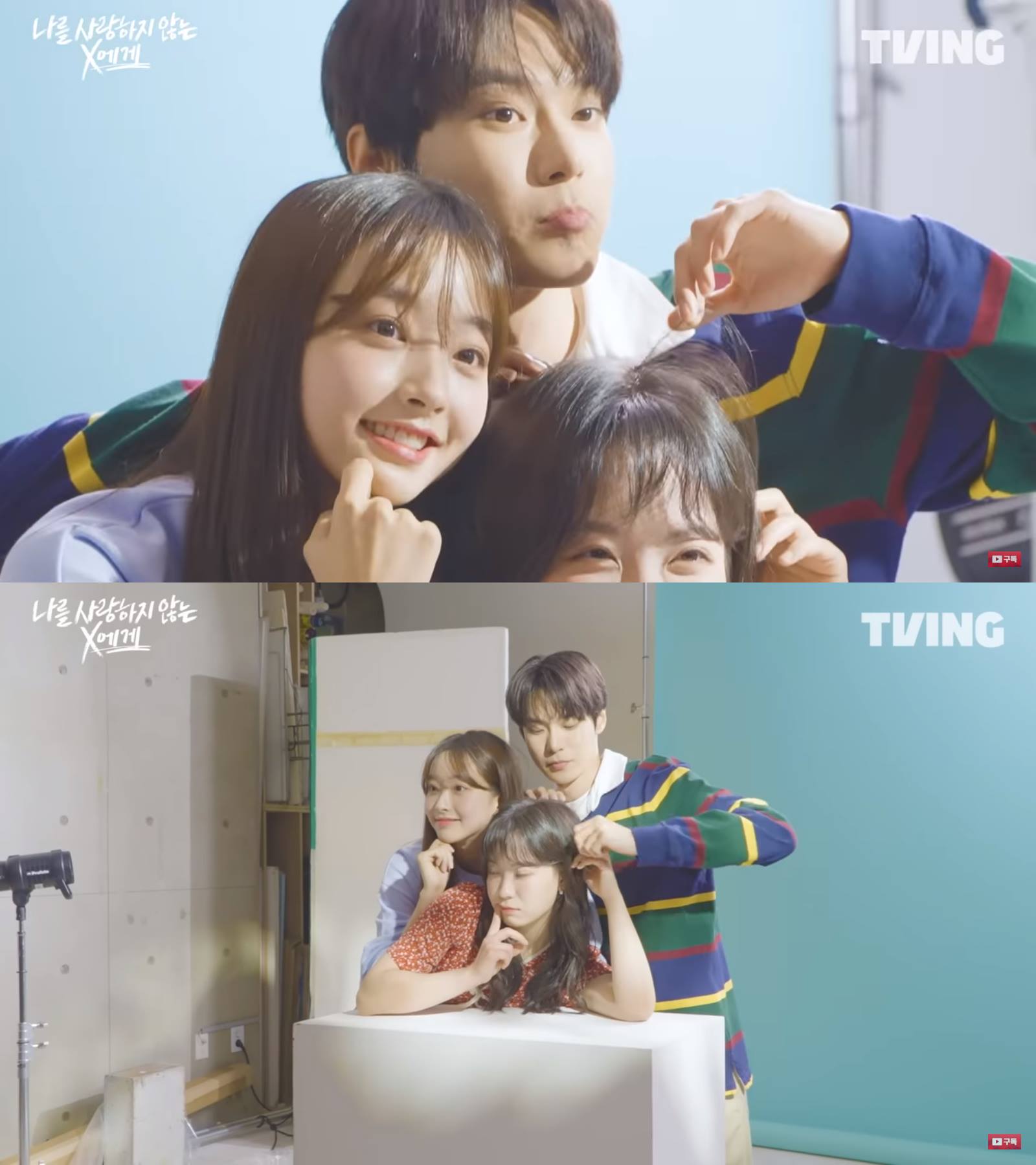 Doyoung NCT merapikan rambut Han Ji Hyo