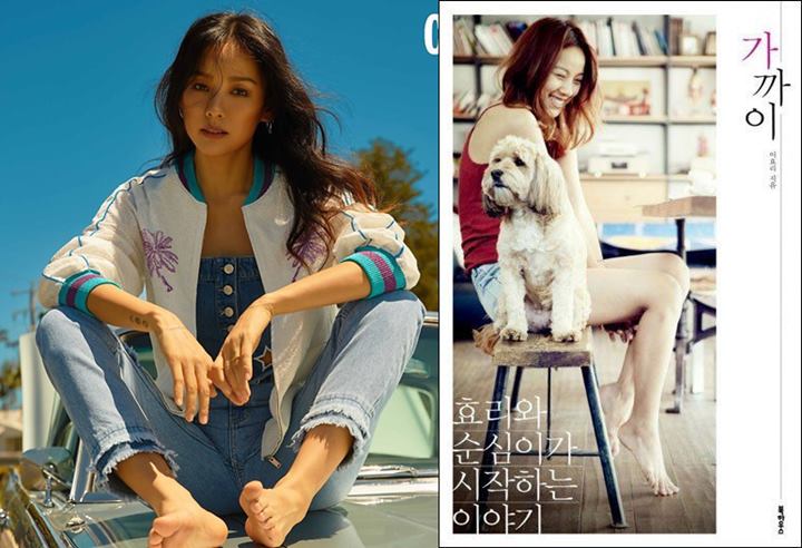 Lee Hyori
