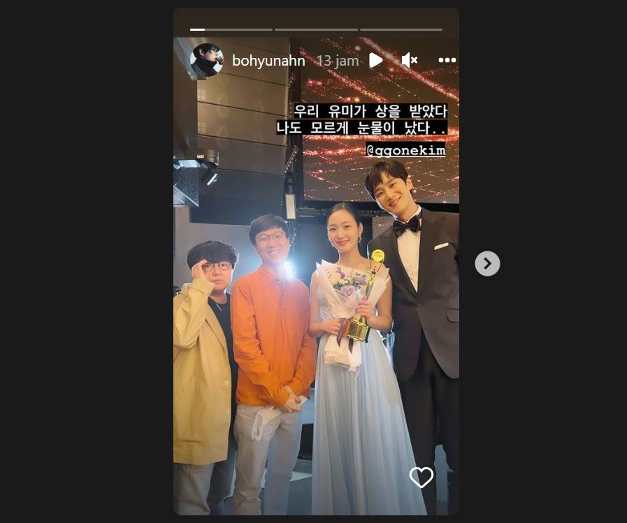 Momen Ahn Bo Hyun dan Kim Go Eun di Blue Dragon Series Awards 2022