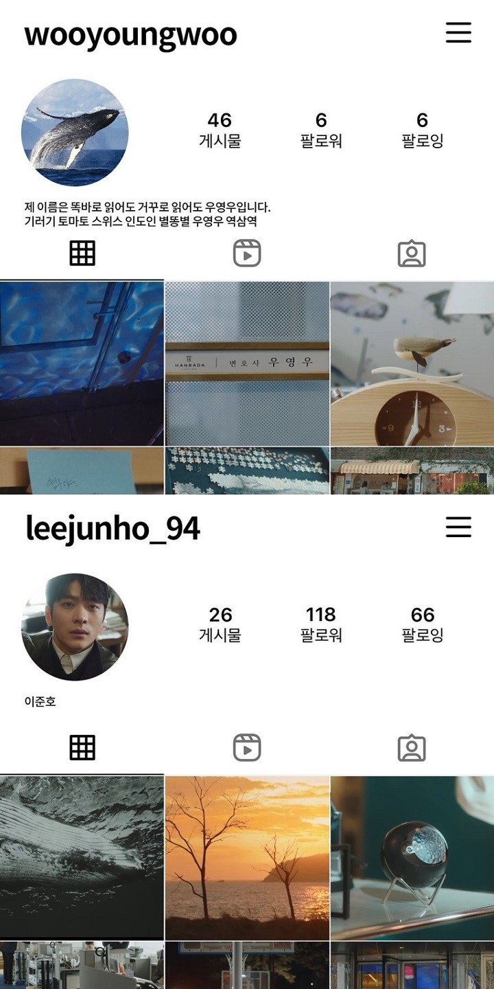 Punya IG, Karakter Park Eun Bin-Kang Tae Oh \'Extraordinary Attorney Woo\' Diam-Diam Pamer Lovestagram