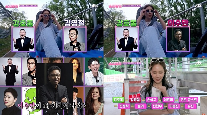 Yuri SNSD Tiba-Tiba Minta Maaf di \'Soshi Tam Tam\', Alasannya Bikin Ngakak