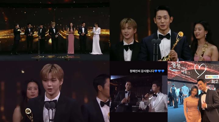 Blue Dragon Series Awards 2022: Perkataan Kang Daniel, Jung Hae In, Han Hyo Joo Tuai Pro-Kontra