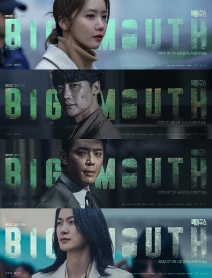 Lee Jong Suk dan YoonA Hadapi Pasangan Kelas Atas, Tim Produksi \'Big Mouth\' Bahas Kedalaman Karakter