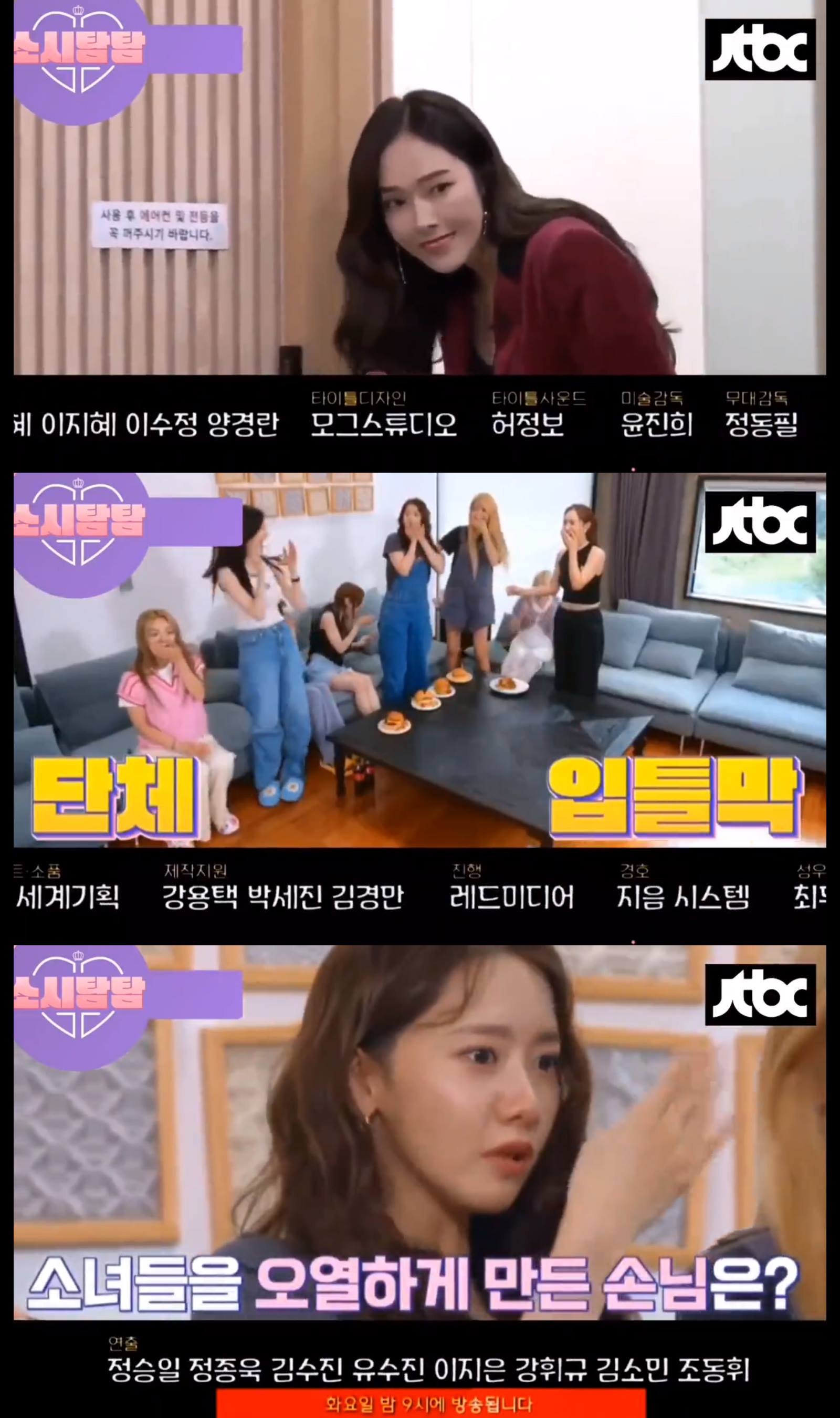 Momen Jessica dan Girls\' Generation di \'Soshi Tam Tam\' diedit