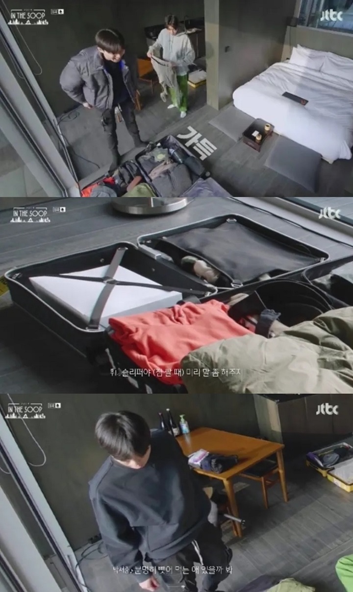 Barang Bawaaan V BTS di \'IN THE SOOP: Friendcation\' Bikin Park Seo Joon Terkejut, Kenapa?