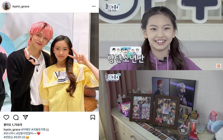 Masa Lalu Terkuak, Hyein NewJeans Girl Grup Baru HYBE Ternyata Fans BTS dan TXT
