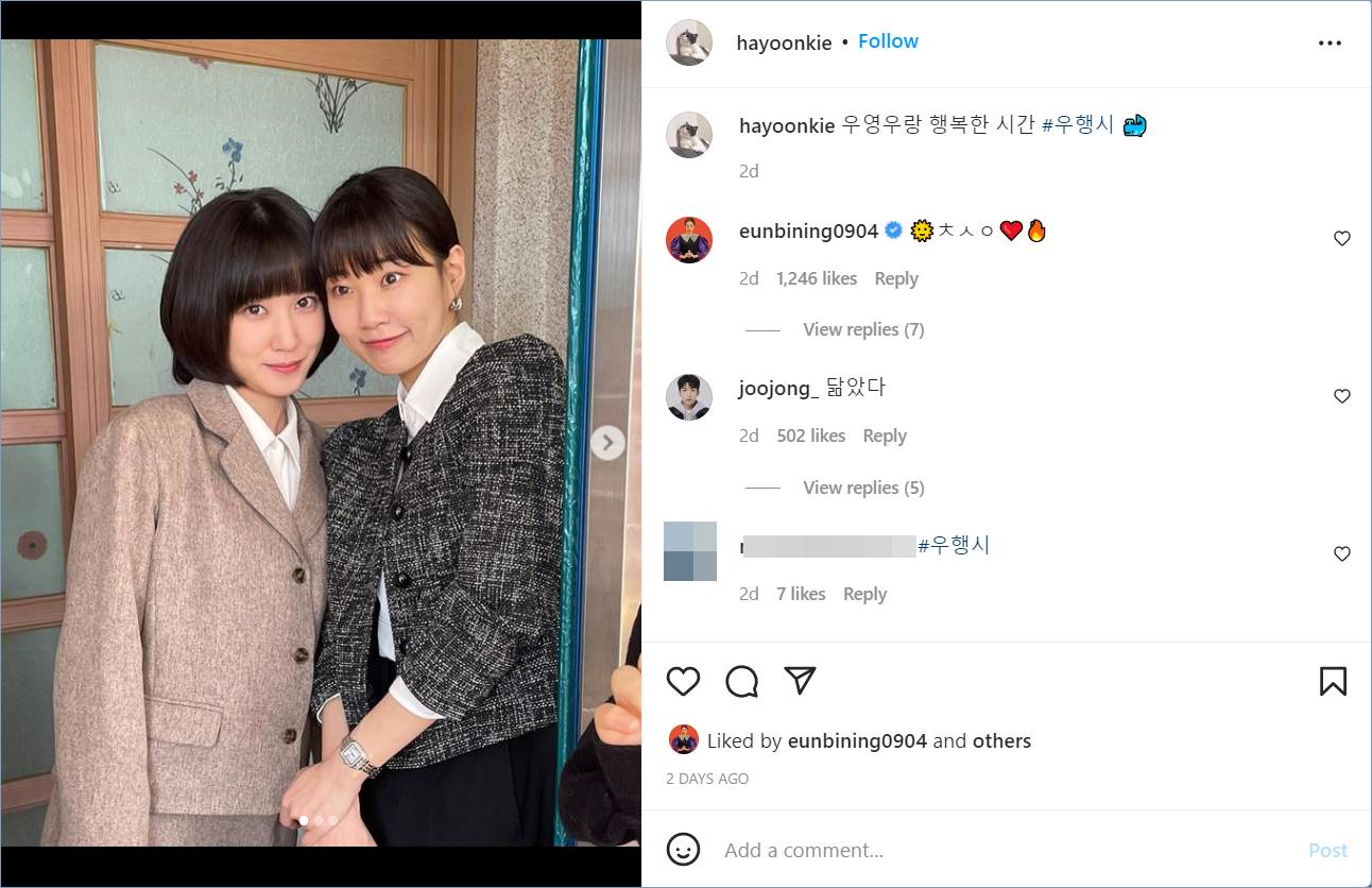 Joo Jong Hyuk mengomentari potret Ha Yoon Kyung dan Park Eun Bin