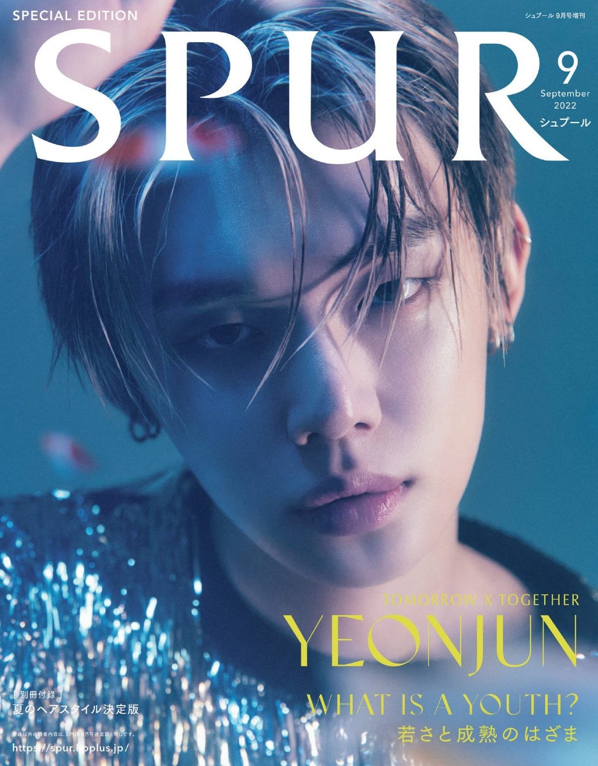Sapa Fans Lewat Majalah Jepang, Yeonjun TXT Beber Soal Keberanian Ungkap dengan Jujur Emotionalnya