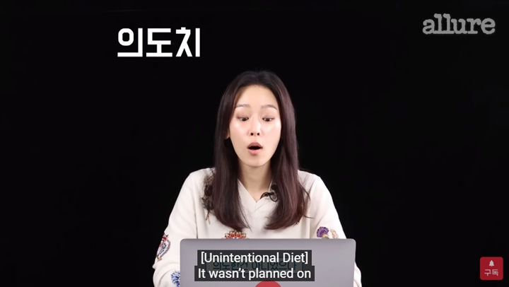 Buat Khawatir, Seo Hyun Jin Buka Suara Soal Penurunan Berat Badannya Yang Drastis
