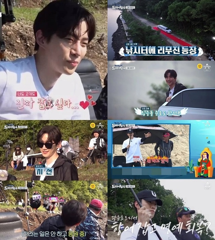 Junho 2PM Bikin Staf Cewek \'Alih Profesi\' Saat Syuting \'City Fishers 4\', Kenapa?