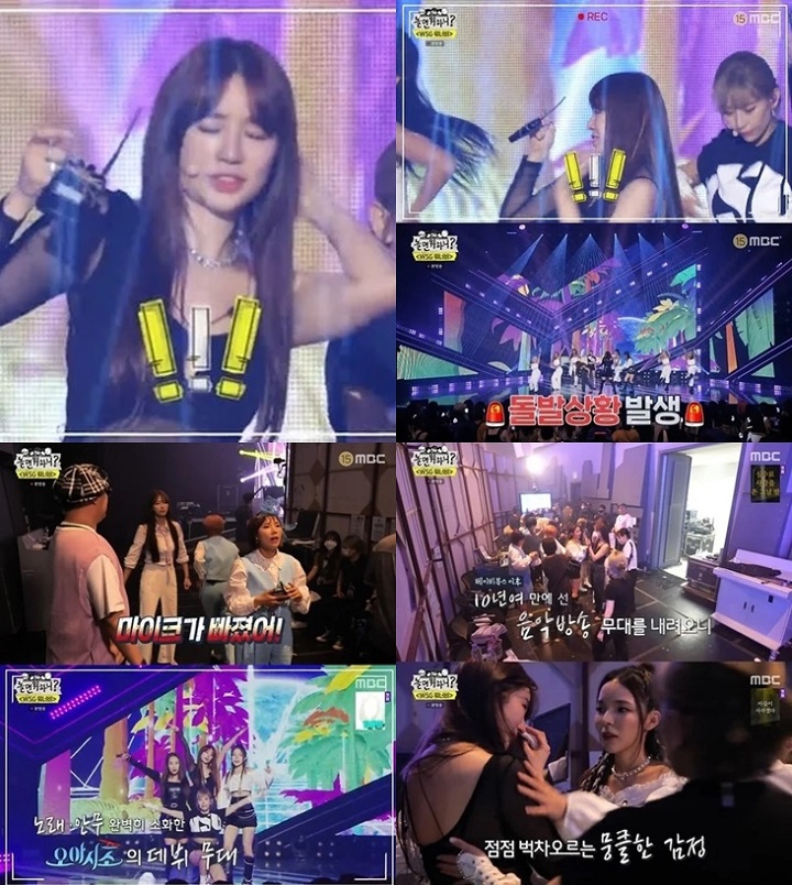 Yoon Eun Hye Nangis Usai Tuntaskan Pre-Recording \'Show! Music Core\', Apa Alasannya?