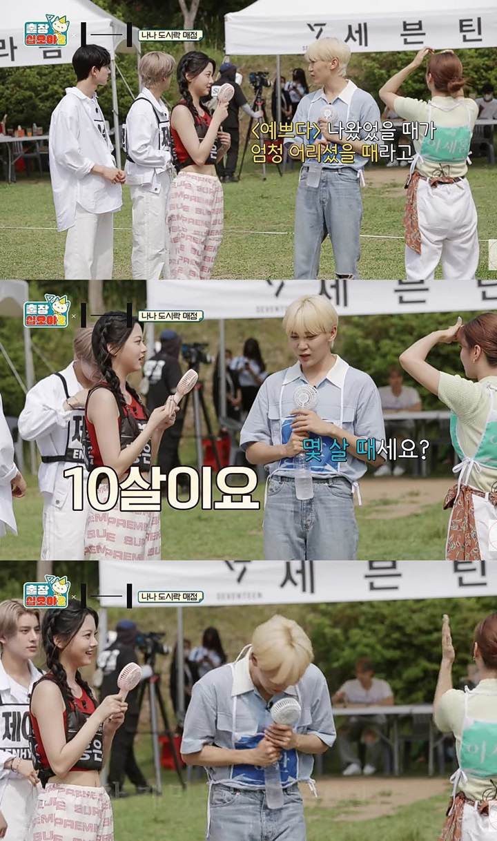 Seungkwan Syok Berat Hong Eunchae LE SSERAFIM Masih 10 Tahun Saat Lagu SEVENTEEN Ini Rilis