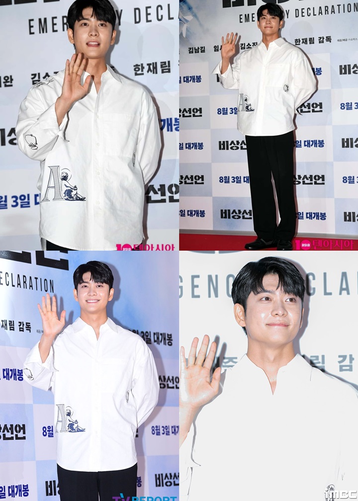 Kang Tae Oh Bening Banget di Premiere Film \'Emergency Declaration\'