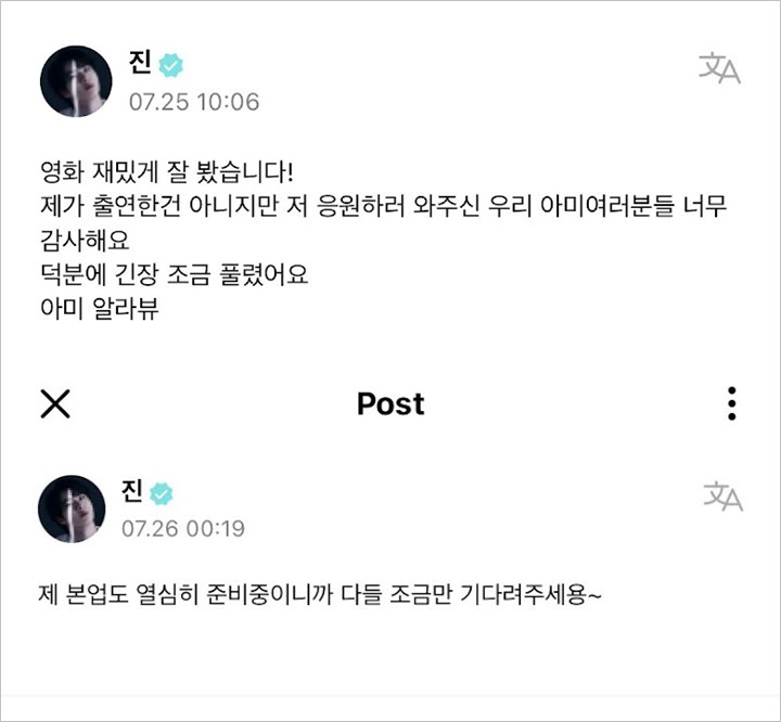 Diduga Segera Debut Akting, Tanggapan Jin BTS Mengecewakan?