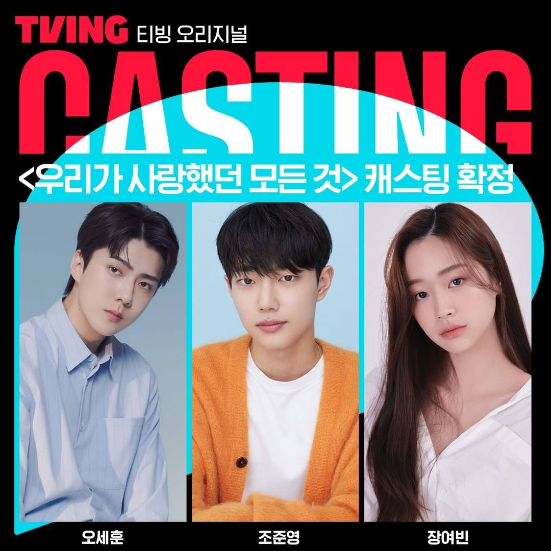 Sehun, Jang Yeo Bin, dan Cho Jun Young bintangi \