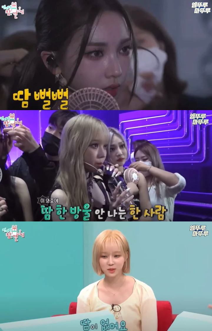 Winter aespa Tak Bohong Beneran Tak Pernah Berkeringat, Begini Kata Netizen Winter aespa Tak Bohong Beneran Tak Pernah Berkeringat, Begini Kata Netizen Winter aespa Tak Bohong Beneran Tak Pernah Berkeringat, Begini Kata Netizen