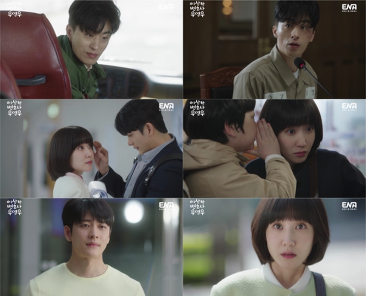 Kang Tae Oh Nyatakan Cinta Park Eun Bin, Rating \'Extraordinary Attorney Woo\' Makin Garang