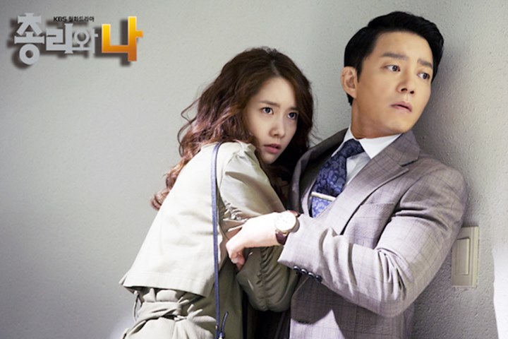 Lee Bum Soo dan YoonA 