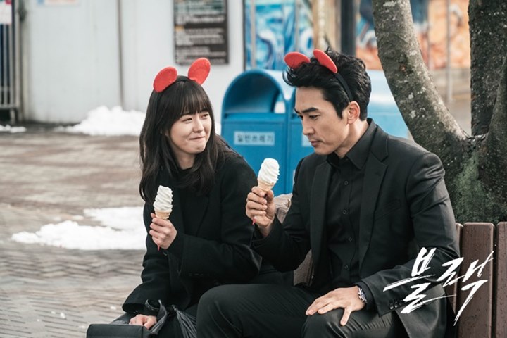 Song Seung Heon dan Go Ara