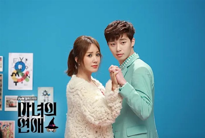 Uhm Jung Hwa dan Park Seo Joon