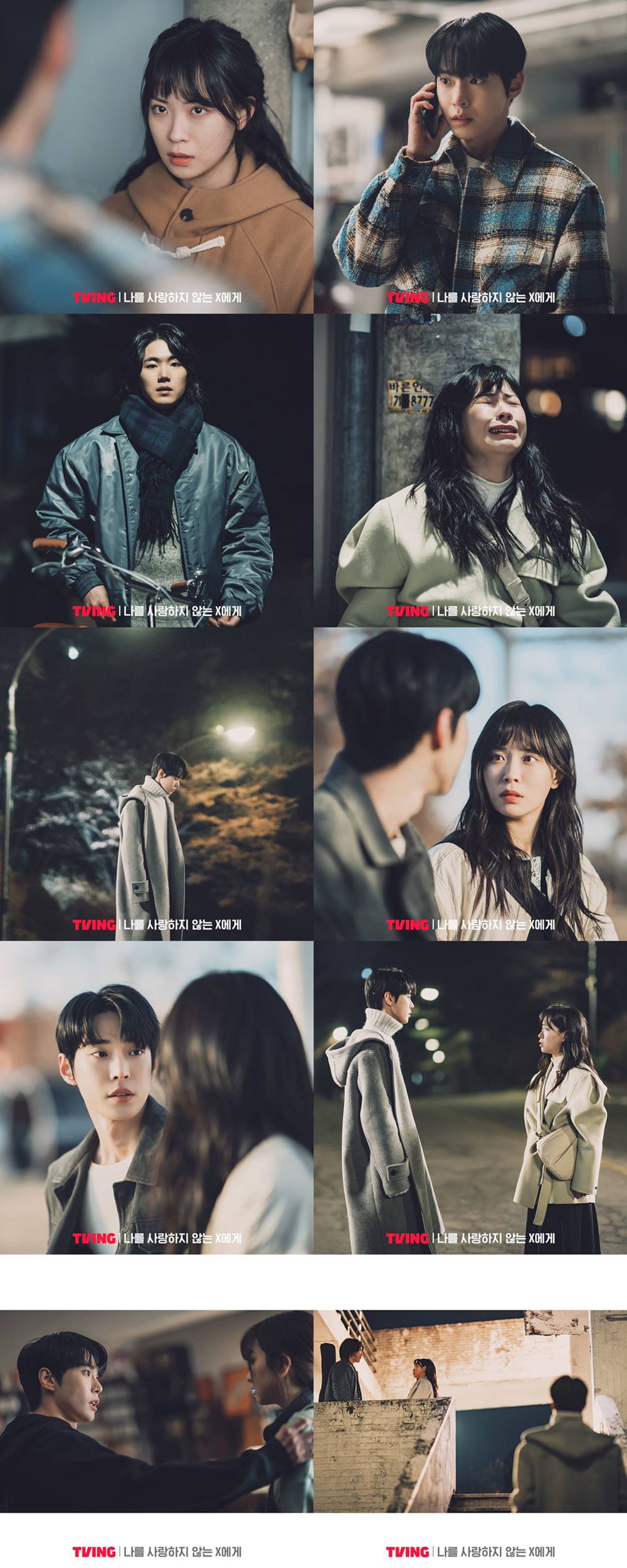 Teaser episode baru \